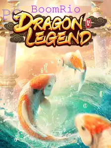 Explore o Fascinante Mundo de DragonLegend: O Novo Favorito do BoomRio